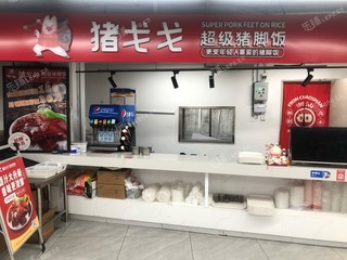 南山区科技园20㎡商铺