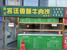 朝阳望京东10㎡商铺出租，公司照可用