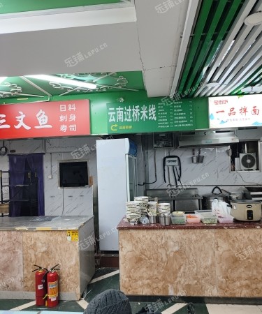 丰台角门11㎡小吃快餐店转让，大照/集体照，可餐饮