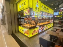 朝阳常营26㎡小吃快餐店(窗口)转让，大照/集体照，可餐饮