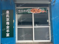 昌平百善镇20㎡小吃快餐店转让，个人照可用，可餐饮