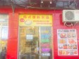 顺义李桥20㎡火锅店转让，个人照可用，可餐饮_图1