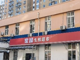 大兴黄村100㎡超市转让，可办照