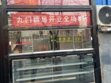 海淀皂君庙中关村大街5㎡小吃快餐店转让，大照/集体照，可餐饮