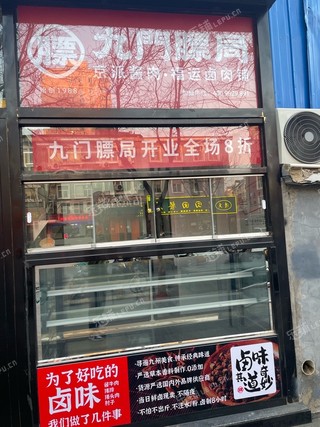 海淀皂君庙中关村大街5㎡小吃快餐店转让，大照/集体照，可餐饮