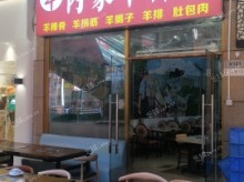 黄埔香雪76㎡商铺