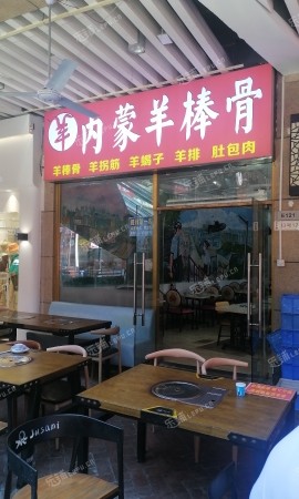 黄埔香雪76㎡商铺