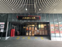 青浦徐泾25㎡商铺