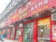 顺义李桥20㎡火锅店转让，个人照可用，可餐饮_图2