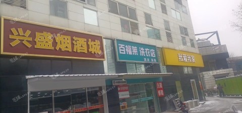 豐臺(tái)看丹橋60㎡煙酒茶葉店轉(zhuǎn)讓，公司照可過戶