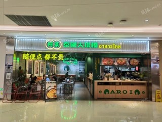 龙岗区龙岗中心城128㎡商铺