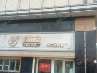 朝阳百子湾4000㎡商铺出租，可办照，可餐饮