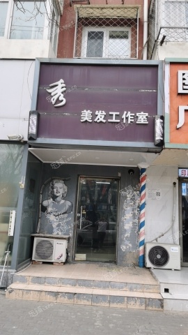 朝阳大山子36㎡美发店转让，个人照可用