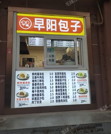东城东花市13㎡小吃快餐店转让，个人照可用，可餐饮