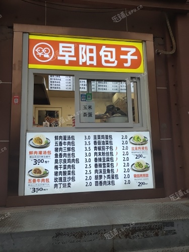 东城东花市13㎡小吃快餐店转让，个人照可用，可餐饮