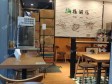 石景山鲁谷120㎡小吃快餐店转让，个人照可用，可明火，可餐饮_图4