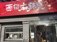 海淀萬(wàn)壽路40㎡小吃快餐店轉(zhuǎn)讓?zhuān)瑐€(gè)人照可用，可餐飲