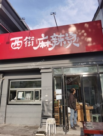 海淀萬壽路40㎡小吃快餐店轉讓，個人照可用，可餐飲