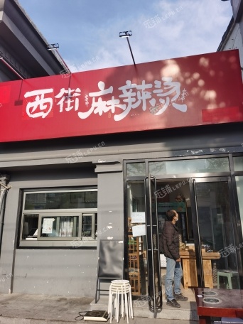 海淀萬壽路40㎡小吃快餐店轉讓，個人照可用，可餐飲