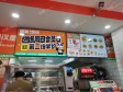 朝阳百子湾132㎡商铺出租，个人照可用，可餐饮_图2