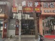 昌平北七家60㎡小吃快餐店转让，个人照可用，可餐饮_图1