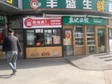 朝陽(yáng)四惠12㎡小吃快餐店轉(zhuǎn)讓，個(gè)人照可用，可餐飲_圖1