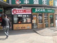 朝阳四惠12㎡小吃快餐店转让，个人照可用，可餐饮