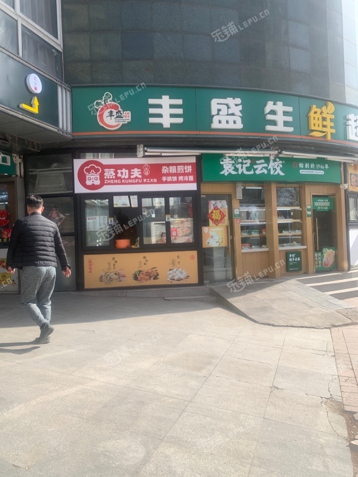 朝陽(yáng)四惠12㎡小吃快餐店轉(zhuǎn)讓，個(gè)人照可用，可餐飲