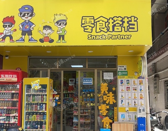 宝安区沙井30㎡商铺