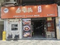 松江泗泾200㎡商铺