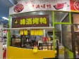 昌平立水桥10㎡小吃快餐店(窗口)转让，个人照可用，可餐饮_图1