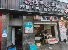 松江九亭112㎡商铺