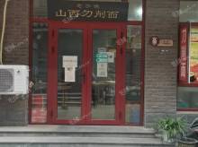 朝阳高碑店100㎡小吃快餐店转让，可办照，可餐饮