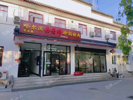 朝阳高碑店120㎡东北菜馆转让，个人照可用，可明火，可餐饮