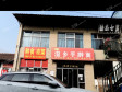 通州台湖镇120㎡小吃快餐店转让，个人照可用，可餐饮_图2