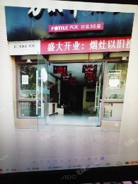 南沙黄阁59㎡商铺