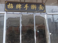 通州台湖镇120㎡小吃快餐店转让，个人照可用，可餐饮