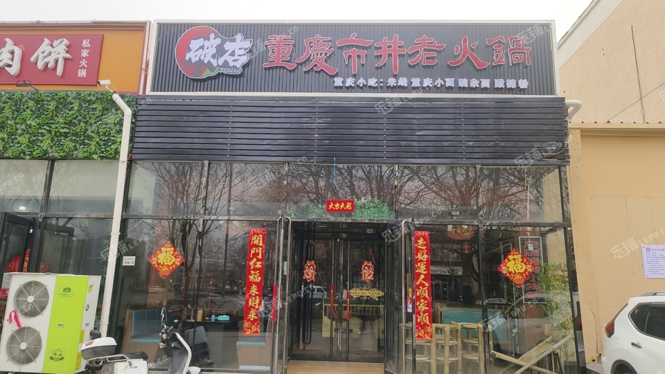 昌平昌平县城300㎡火锅店转让，个人照可用，可明火，可餐饮