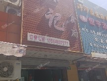 浦东高行70㎡商铺