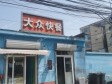 昌平百善镇39㎡小吃快餐店转让，个人照可用，可餐饮_图2
