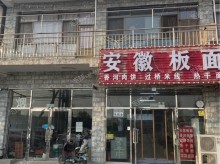 顺义南彩200㎡小吃快餐店转让，个人照可用，可明火，可餐饮