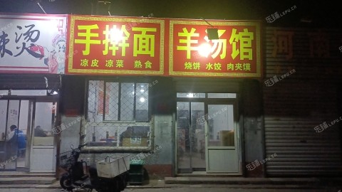 大兴青云店镇60㎡小吃快餐店转让，个人照可用，可餐饮