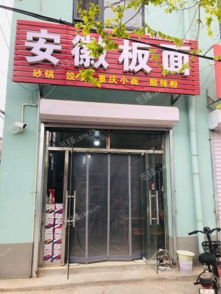 顺义李桥30㎡小吃快餐店转让，个人照可用，可餐饮