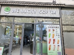 朝阳定福庄30㎡咖啡厅转让，个人照可用，可餐饮