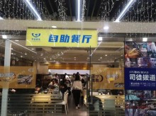 朝阳国贸CBD138㎡小吃快餐店出租，个人照可用，可明火，可餐饮