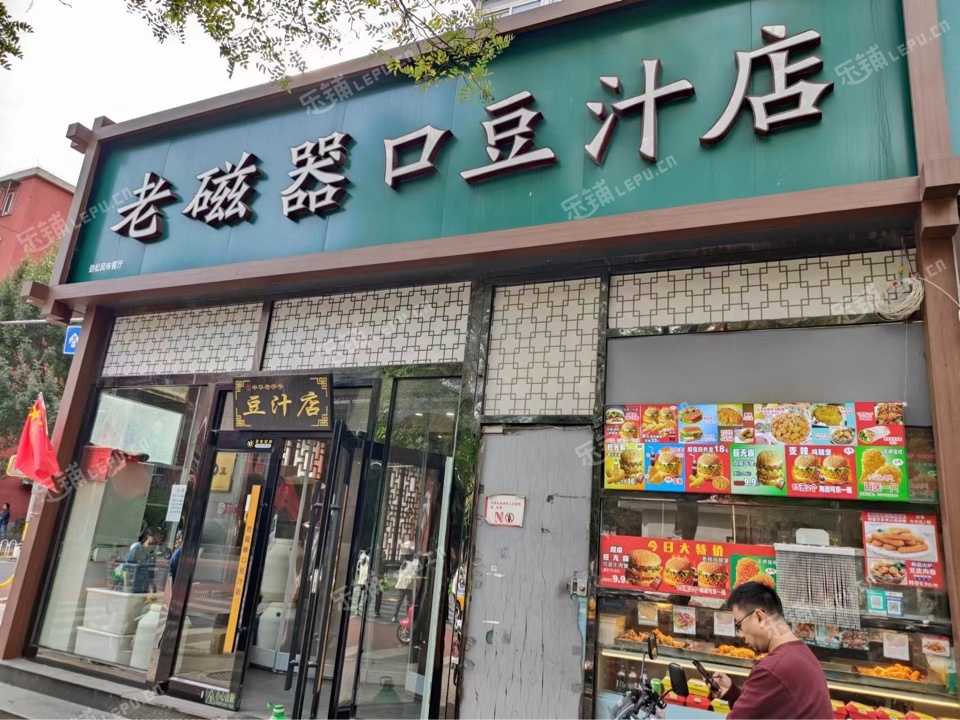 朝陽勁松6㎡小吃快餐店(窗口)轉(zhuǎn)讓，公司照可過戶