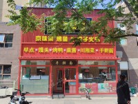 大兴黄村150㎡火锅店转让，个人照可用，可餐饮