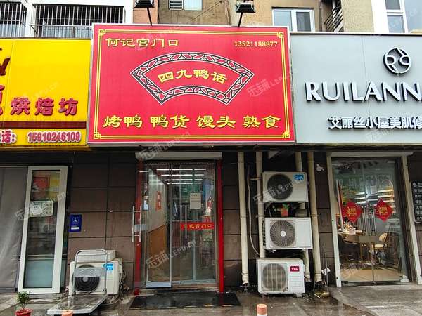 大興黃村文新南街50㎡小吃快餐店轉(zhuǎn)讓，公司照可過戶