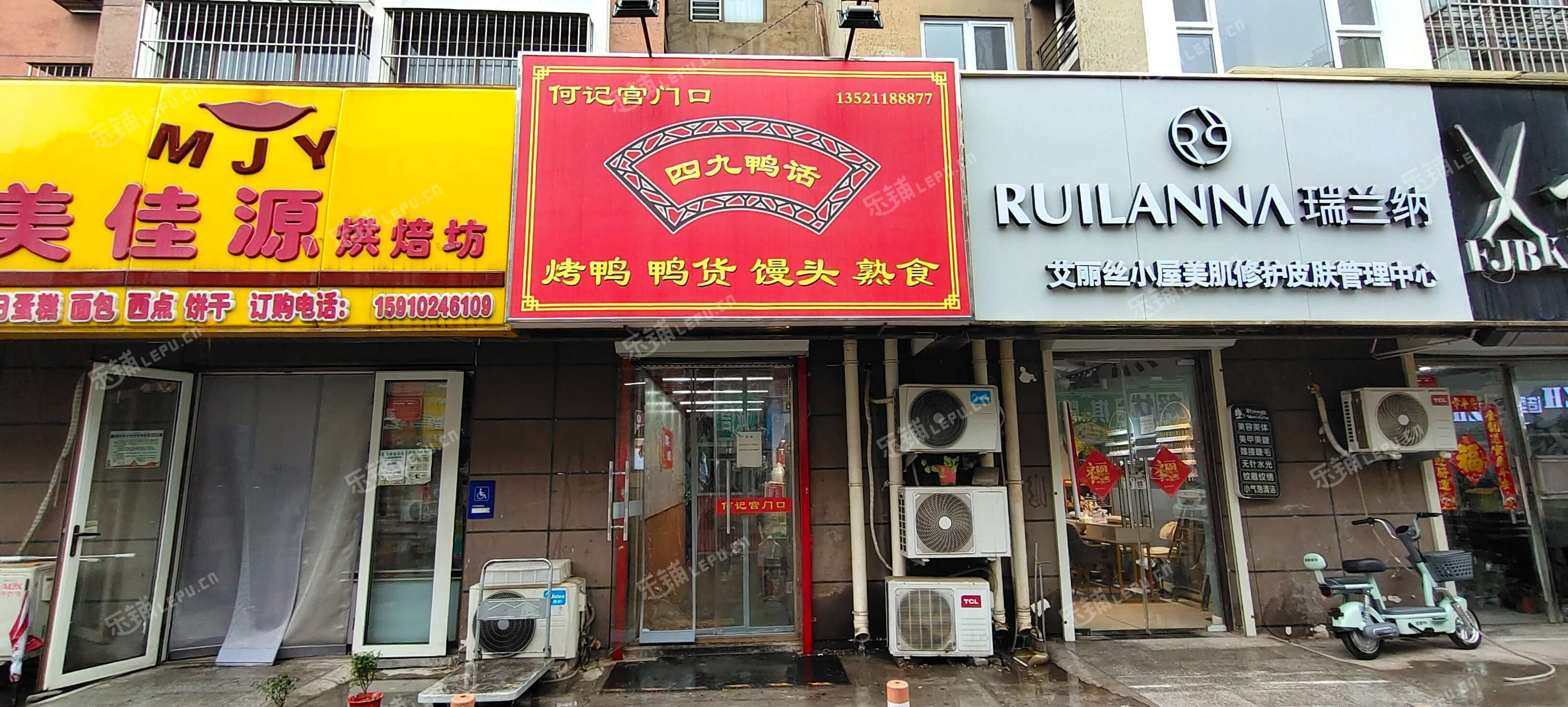 大興黃村文新南街50㎡小吃快餐店轉讓，公司照可過戶