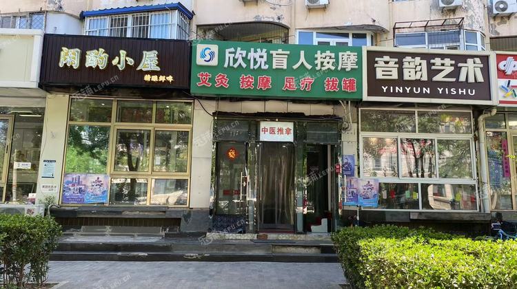 海淀西三旗75㎡足浴/按摩店转让，可办照